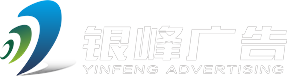 四川银峰文化传播有限公司